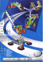 1999 #3506 5 Modèles