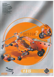 5700_Design_2 (2003)